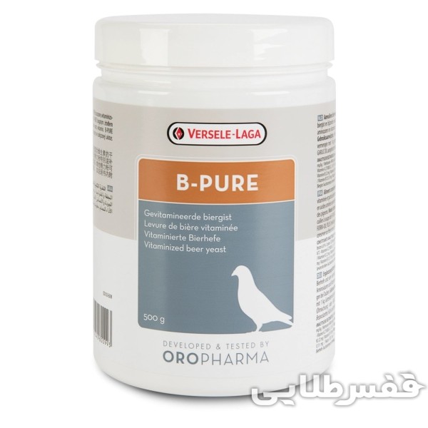 بی پیور ورسلاگا B-PURE