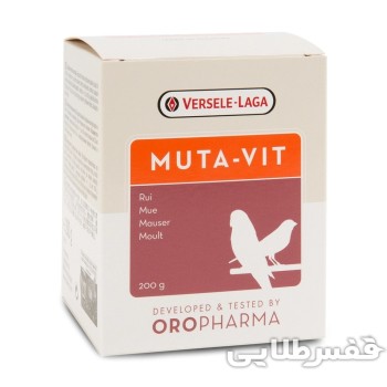 موتاویت ورسلاگا (پرریزی) MUTA-VIT