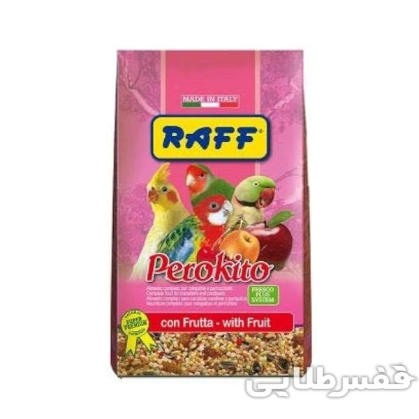 خوراک میوه ای عروس هلندی راف Perokito