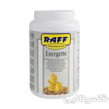 سرلاک قناری راف Energette