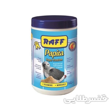 سرلاک طوطی سانان راف Papita