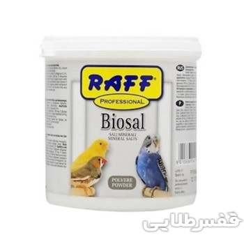 عناصر کمیاب راف Biosal