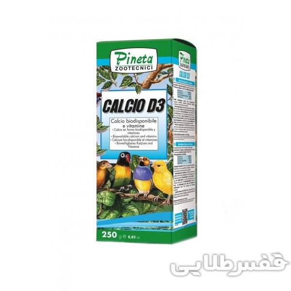 کلسیم D3 پینتا Calcio