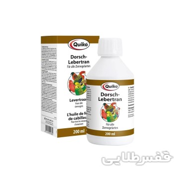 روغن کبد ماهی کویکو Cod liver oil
