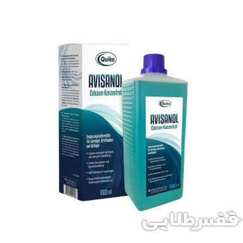 کلسیم مایع اویسانول کویکو Avasinol