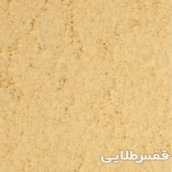 سرلاک ریکاوری سیتاکوس 2