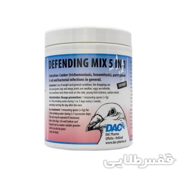 پنج در یک داک Defending Mix 5 in 1