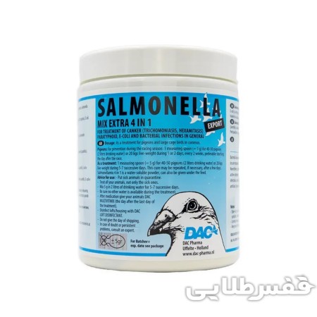 سالمونلا چهار در یک داک Salmonella