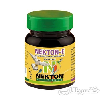 مکمل غذایی تقویت نطفه نکتون NEKTON-E