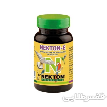 مکمل غذایی تقویت نطفه نکتون NEKTON-E 2